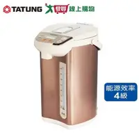 在飛比找蝦皮商城優惠-TATUNG大同 6L溫控熱水瓶TLK-685MA【愛買】