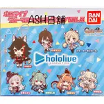 [ASH日舖］單售 BANDAI HOLOLIVE VTUBER 扭蛋 露西亞 桐生可可  吊飾 軟膠吊飾2 P2