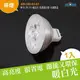 阿囉哈LED總匯_AN-350-03-01_MR16-3W-12V-暖白光-亮透鏡30度-台灣製造
