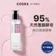 [ 韓國COSRX ] 95%覆膜酵母美白精華 100ml / 神仙水 美白 抗初老 無味 多功能精華液 提亮 暗沉