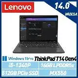 在飛比找遠傳friDay購物精選優惠-【13代新機】Lenovo 聯想 Thinkpad T14 