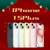 在飛比找均浩電訊購物網優惠-iPhone 15 Plus 256G 福利機