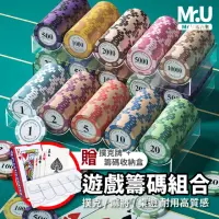 在飛比找momo購物網優惠-【Mr.U 優先生】遊戲籌碼組合100片 贈收納盒+撲克牌 