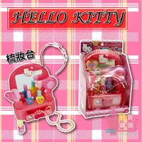 在飛比找樂天市場購物網優惠-日本Hello Kitty梳妝台玩具組｜家家酒遊戲角色扮演化