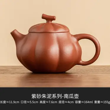 南瓜壺的優惠比較- 2026年07月|飛比價格