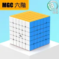 在飛比找樂天市場購物網優惠-送五件【小小店舖】永駿 MGC 六階 高階 魔術方塊 磁力 