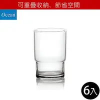 在飛比找momo購物網優惠-【Ocean】玻璃杯 Stack可疊式水杯 245ml 6入