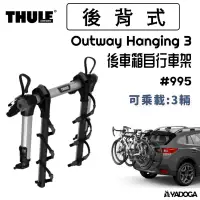 在飛比找蝦皮購物優惠-【野道家】THULE Outway Hanging 3 後車