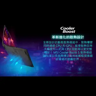 【MSI 微星】15.6吋i5 RTX4050 電競筆電(Cyborg 15/i5-13420H/16G/512G SSD/W11/A13VE-650TW)