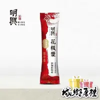 在飛比找iOPEN Mall優惠-【享島鮮物】澎湖明興_花枝漿 150±7g