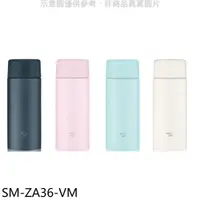 在飛比找PChome商店街優惠-《可議價》象印【SM-ZA36-VM】360cc旋蓋不鏽鋼真