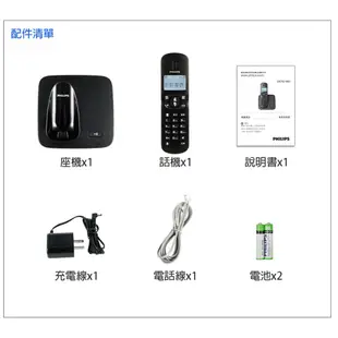 PHILIPS 飛利浦 DCTG1861B/96 數位電話 無線電話 中文顯示電話 老人 音量大電話 蝦皮直送 現貨