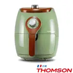 可提供實體照片《🎉出清便宜賣八成新二手價》THOMSON 2.5L氣炸鍋 TM-SAT15A(復古綠)
