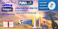 在飛比找樂天市場購物網優惠-無線充電式沖牙機+ PM5830聲波電動牙刷各一組*30套每