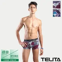 在飛比找PChome24h購物優惠-【TELITA】文藝印花平口褲