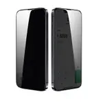 BENKS IPHONE13 MINI V-PRO 防偷窺全覆蓋玻璃保護貼