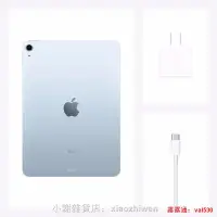 在飛比找露天拍賣優惠-2020新款Apple蘋果109 英寸iPad Air (第