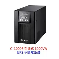 在飛比找樂天市場購物網優惠-EATON 飛瑞 1000VA 在線式 C-1000F UP