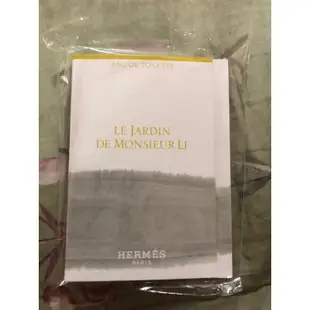 HERMES愛馬仕 Le Jardin De Monsieur Li 李先生的花園淡香水 2ml 針管~即期品