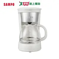在飛比找樂天市場購物網優惠-SAMPO聲寶 美式咖啡機HM-CB06A【愛買】