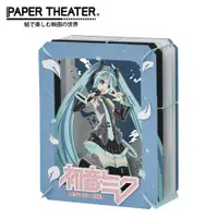 在飛比找松果購物優惠-紙劇場 初音未來 紙雕模型 紙模型 MIKU 初音 PAPE