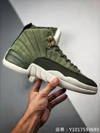 在飛比找Yahoo!奇摩拍賣優惠-Air Jordan 12 CP3 Class of 200