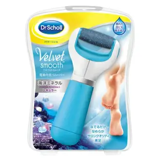 DR.Scholl 爽健絲絨柔滑電動去硬皮機   去角皮