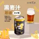 【台酒TTL】原味黑麥汁(全素) 六入組 三星認證無添加驗證標章 新配方 全素