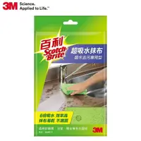 在飛比找鮮拾優惠-【3M】百利 超吸水抹布x5入