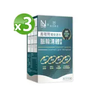 在飛比找momo購物網優惠-【NEW LIFE】脈輪清體膠囊 30粒/盒 3入組(海洋鎂