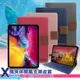Xmart for 2020 iPad Pro 11吋 微笑休閒風支架皮套 (10折)