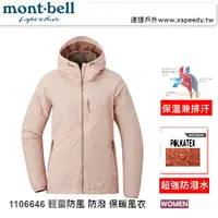 在飛比找樂天市場購物網優惠-【速捷戶外】日本 mont-bell 1106646 LIG