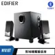 【Edifier 漫步者】M101BT 2.1聲道藍牙喇叭