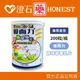 現貨 官方正品授權 優而力 原味營養乳片 羊乳片 200粒 澄石藥局✚實體店面 (三益菌+果寡糖)