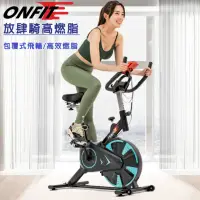 在飛比找momo購物網優惠-【ONFIT】室內動感單車 包覆式飛輪健身車 附心率握把即握