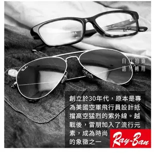 【RayBan雷朋】太陽眼鏡 RB2132F 901L 55mm 徒步旅行系列 台南 時代眼鏡