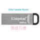 金士頓 Kingston DataTraveler Kyson USB3.2 隨身碟 32G 64G 128G 256G