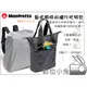 數位小兔【Manfrotto MB MN-T-CH-20-曼哈頓時尚隨行托特包】TOTE BAG 相機包