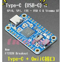 在飛比找蝦皮購物優惠-Adafruit 原廠 FT232H Breakout 模塊