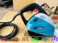 在飛比找Yahoo!奇摩拍賣優惠-"外匯嚴選'' makita 牧田 4130N 鎢鋼切割機 