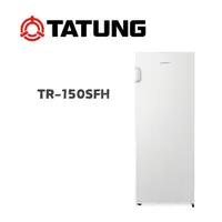 在飛比找鮮拾優惠-【TATUNG 大同】 TR-150SFH 154公升直立式