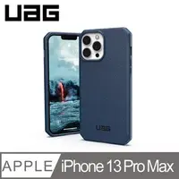 在飛比找有閑購物優惠-【愛瘋潮】 手機殼 UAG iPhone 13 Pro Ma