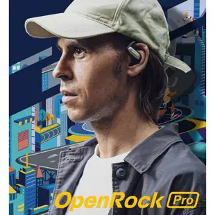 【OpenRock Pro】 開放式藍牙耳機｜零配戴感/不易漏音/通話降噪/藍牙5.2