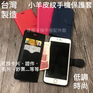 ASUS X018D ZenFone Max Plus M1 ZB570TL《小羊皮紋有扣磁吸手機皮套》手機套保護殼外殼