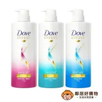 在飛比找蝦皮商城優惠-【Dove多芬】全系列洗髮乳/潤髮乳700ml-舊版(去屑修