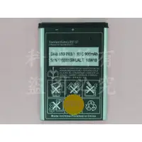 在飛比找蝦皮購物優惠-科諾-附發票 全新 BST-37 電池 適用 W188 W6