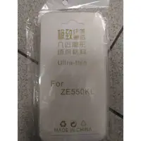 在飛比找蝦皮購物優惠-FOR ZE550KL果凍套