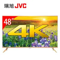 在飛比找PChome商店街優惠-JVC 48型4K 超薄智慧聯網顯示器 (48X(視1668