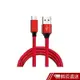 Z-TEK USB2.0 Type-C 鋁合金充電傳輸線- 1M 紅 現貨 蝦皮直送