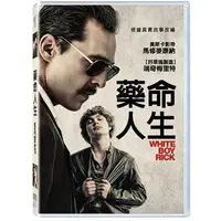 在飛比找蝦皮購物優惠-藥命人生DVD，White Boy Rick，馬修麥康納＆瑞